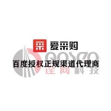 詮網(wǎng)科技愛采購?fù)茝V 剖析其保障機(jī)制與科技助力效果